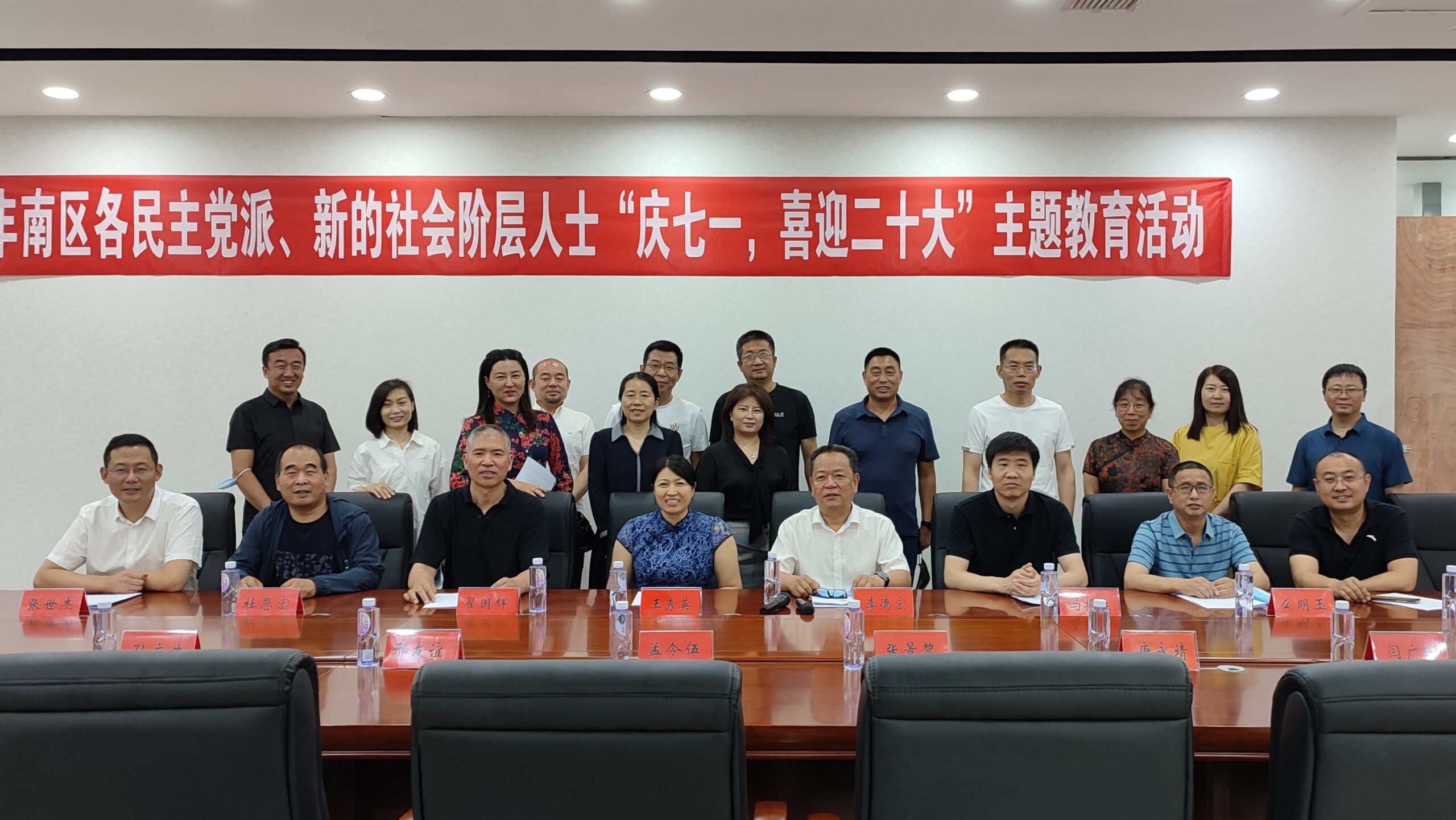 2022年7月1日，丰南区委统战部在七步楼举办“七一”主题活动-七步楼